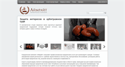 Desktop Screenshot of imright.ru